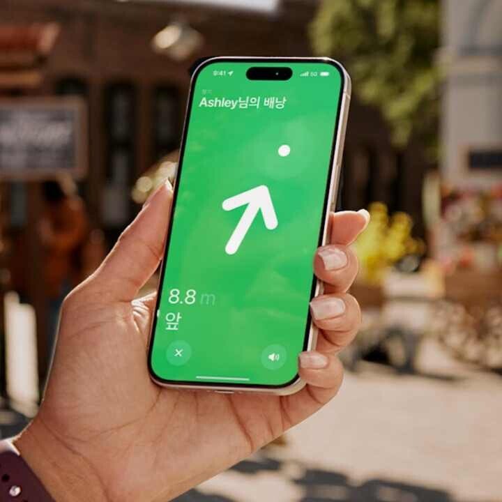 아이폰-나의찾기