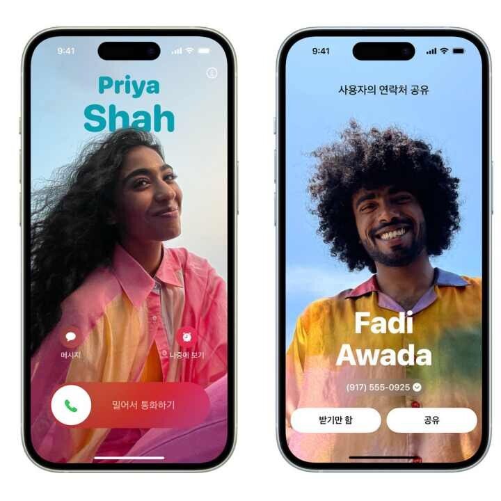 아이폰-통화녹음-출시