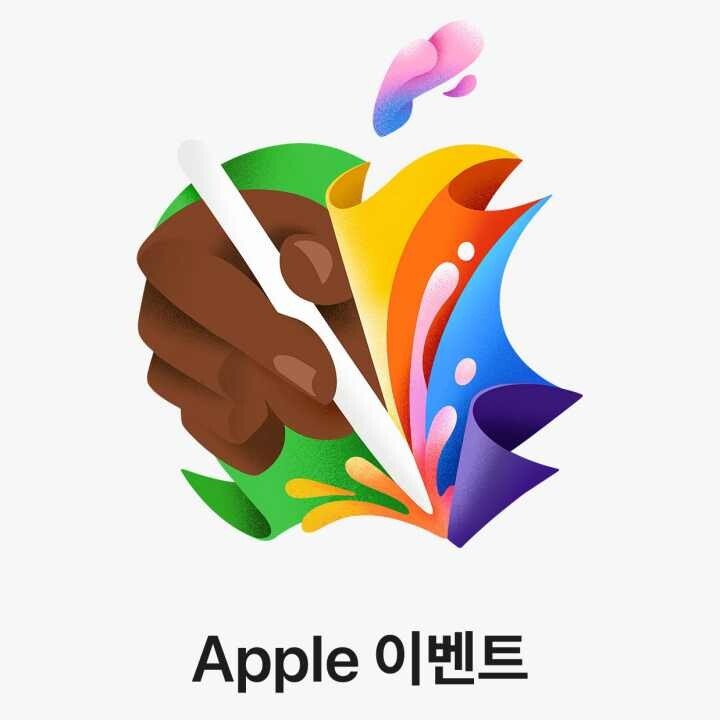 2024 애플이벤트 핵심 총정리 : 아이패드 프로, 아이패드 에어, 애플펜슬 프로, 매직키보드
