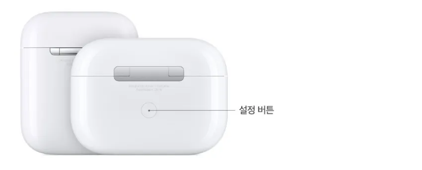 에어팟 연결 안됨 설정 버튼