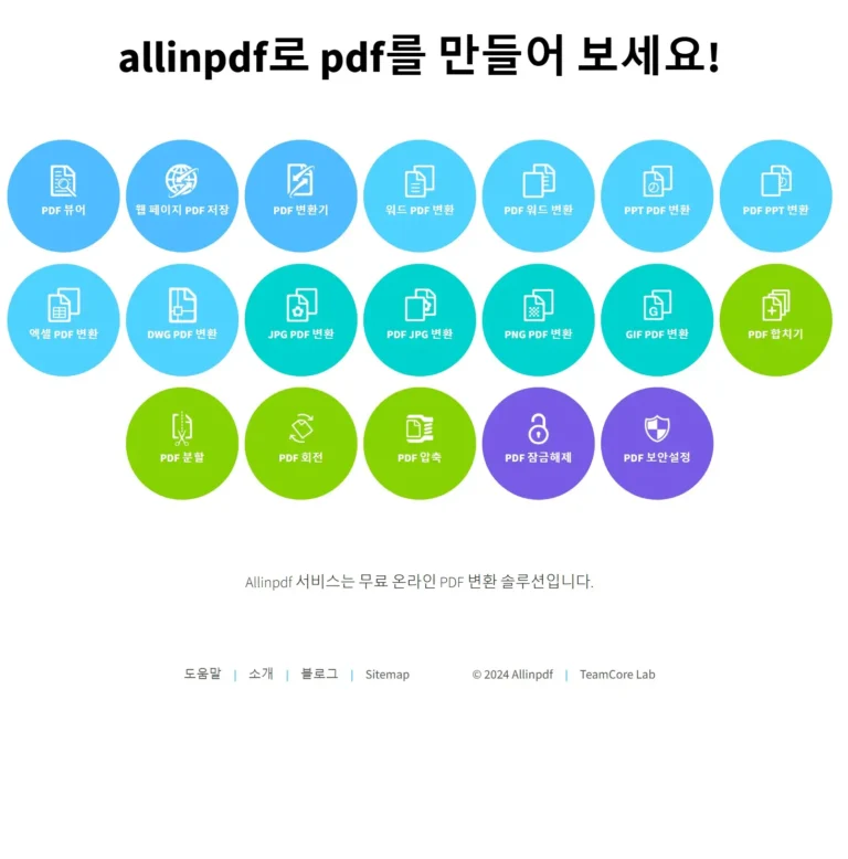 ALLINPDF