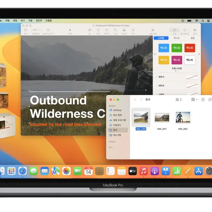 맥북 스테이지 매니저