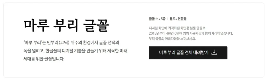 윈도우11 폰트 변경