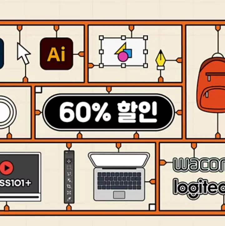 (최신) 어도비 학생 할인 완벽정리(졸업 후 졸업생 가능, 인증, 갱신, 연장 꿀팁, 가격 확인) 4 어도비 학생 할인