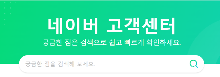 네이버 2단계 인증 알림