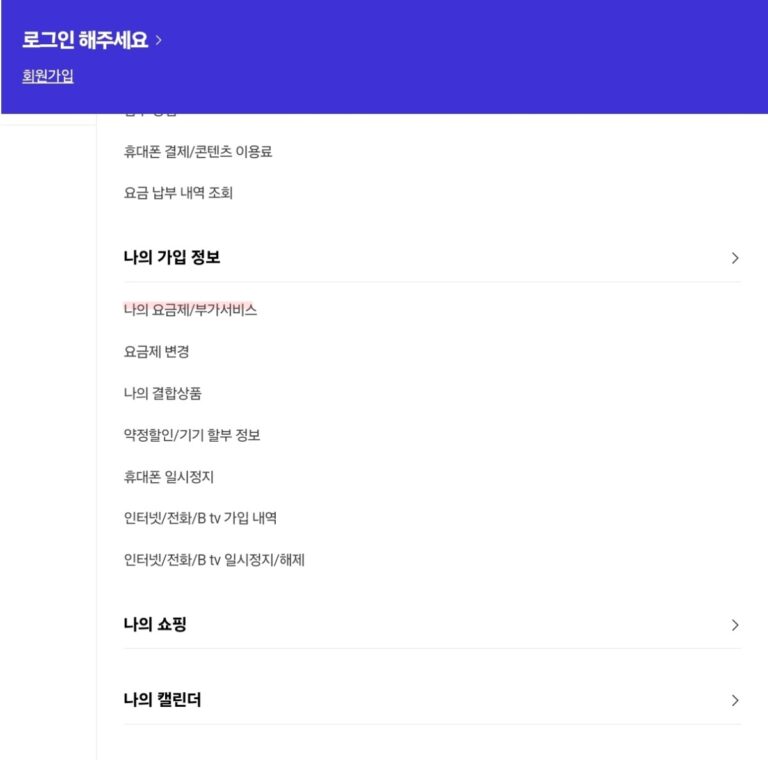 아이폰 컬러링 바꾸기