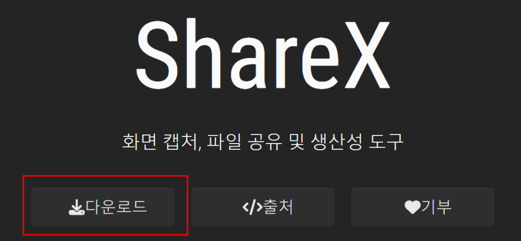 sharex