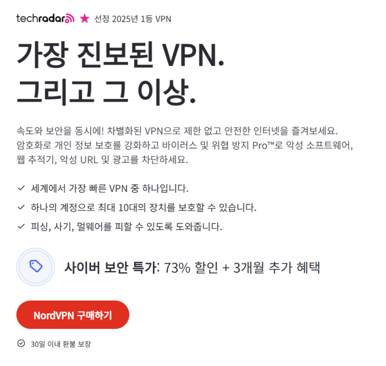 구글 검색기록 끄기