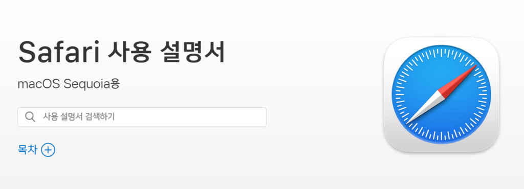 구글검색기록 삭제