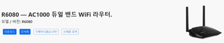 노트북 와이파이 사라짐 라우터