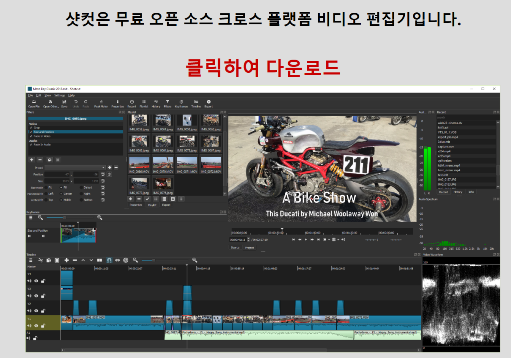 무료 동영상 편집 프로그램 TOP 7 총정리 3 샷컷