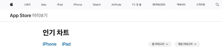 아이폰 카메라 셔터음 끄기