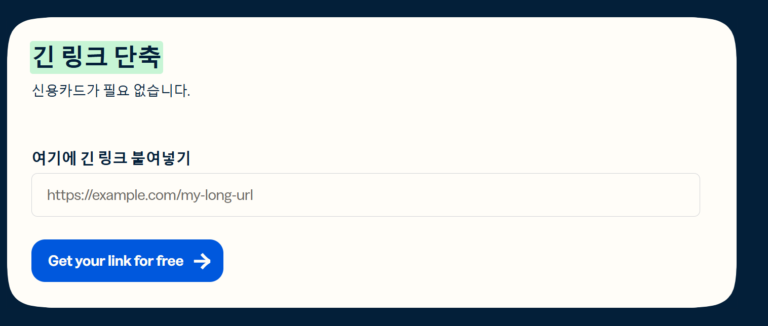 링크연결방법인스타그램