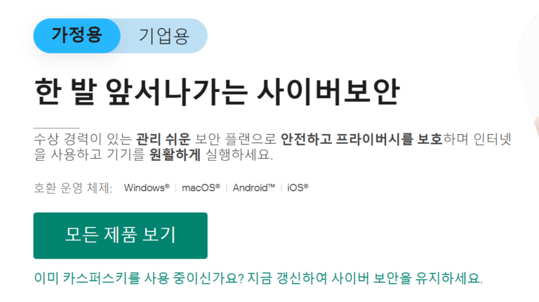 아이폰 아이튠즈 연결하기