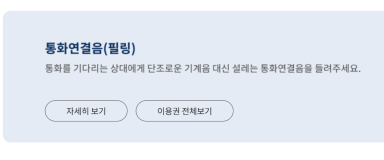 아이폰 컬러링 설정 방법
