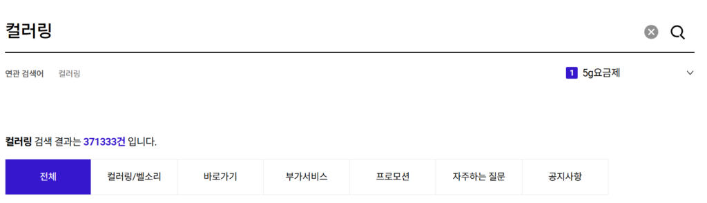 아이폰 컬러링 설정