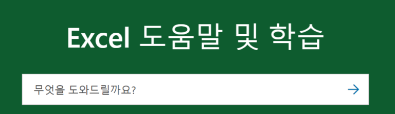 엑셀 그래프 합치기(EXCEL 이보다 쉬울수 없음) 2 엑셀 그래프