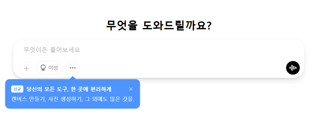 지브리 스타일 1