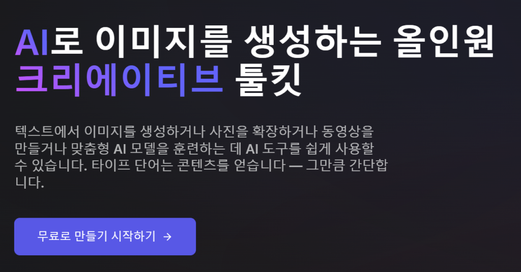 지브리 스타일